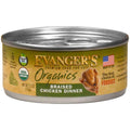 Organic Braised Chicken Canned Cat Food B274